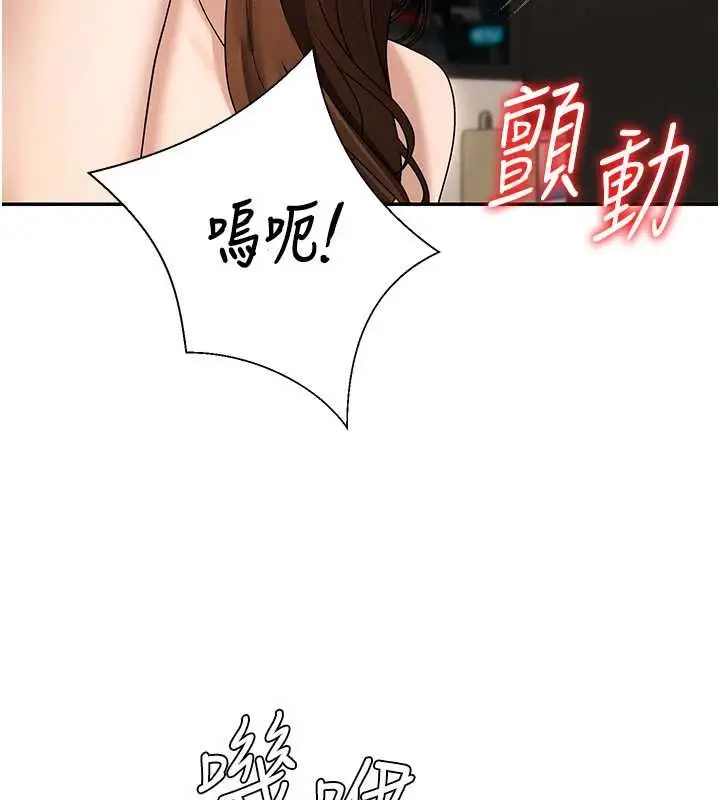 漫画《肉体审判》第44话第123张图