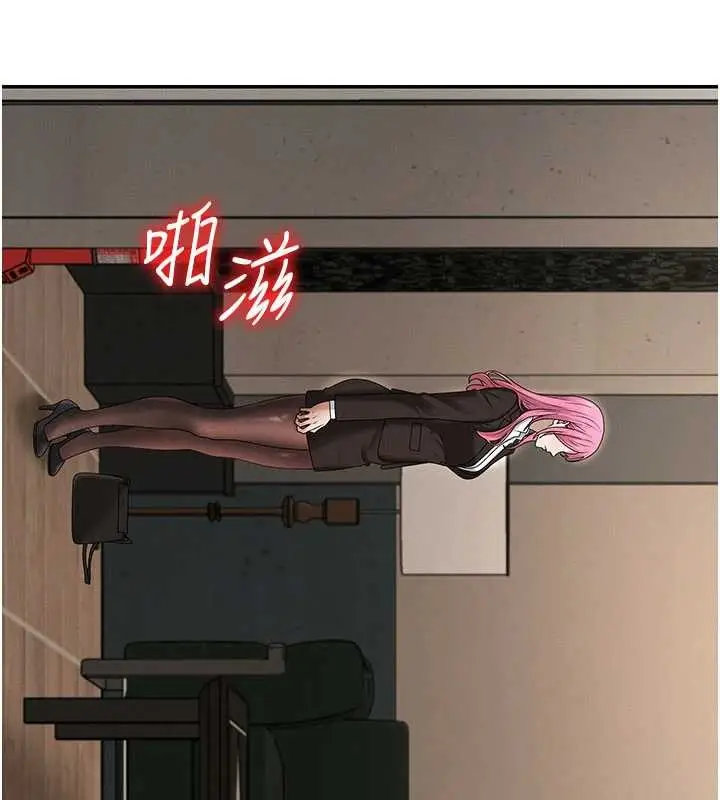 漫画《肉体审判》第44话第128张图