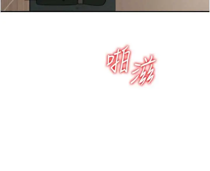 漫画《肉体审判》第44话第130张图