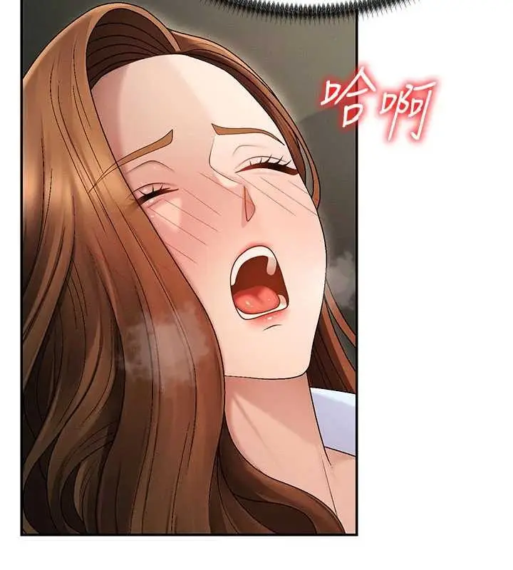 漫画《肉体审判》第44话第16张图