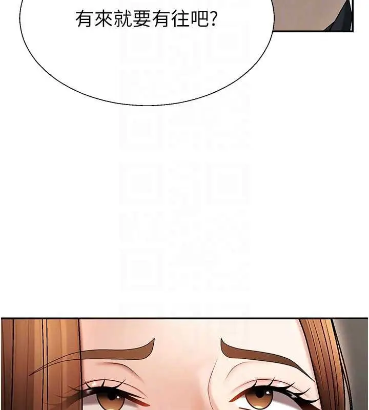 漫画《肉体审判》第44话第19张图