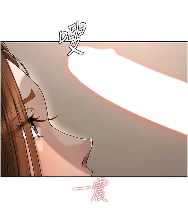 漫画《肉体审判》第44话第24张图