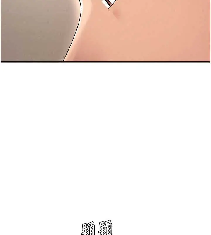 漫画《肉体审判》第44话第26张图
