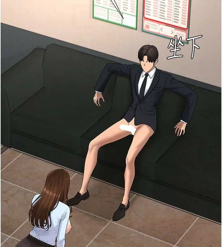 漫画《肉体审判》第44话第32张图