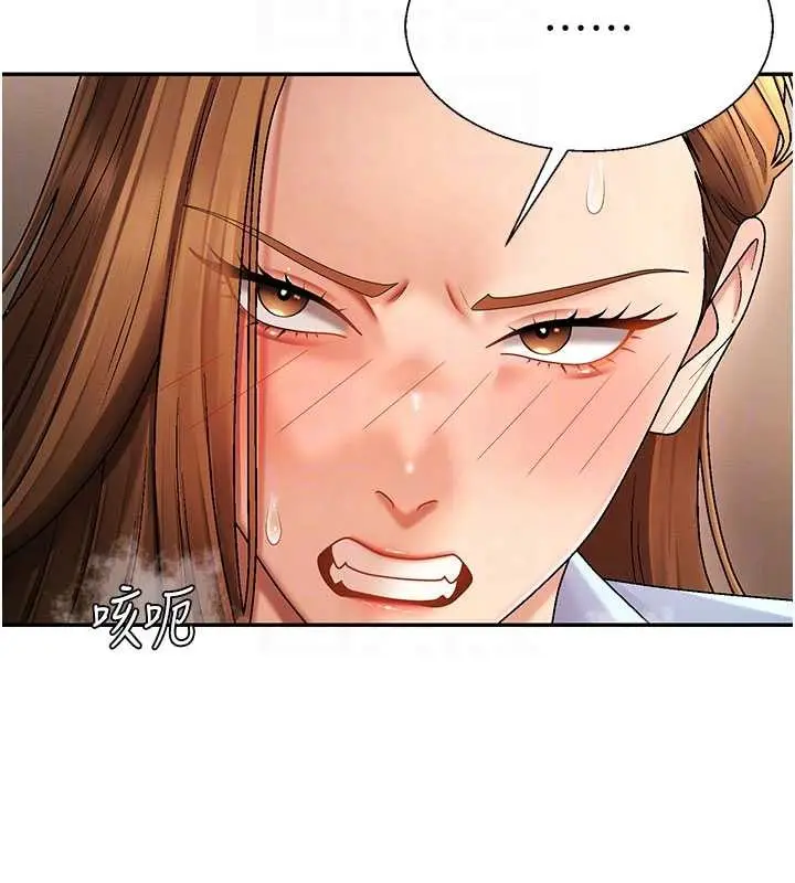漫画《肉体审判》第44话第34张图
