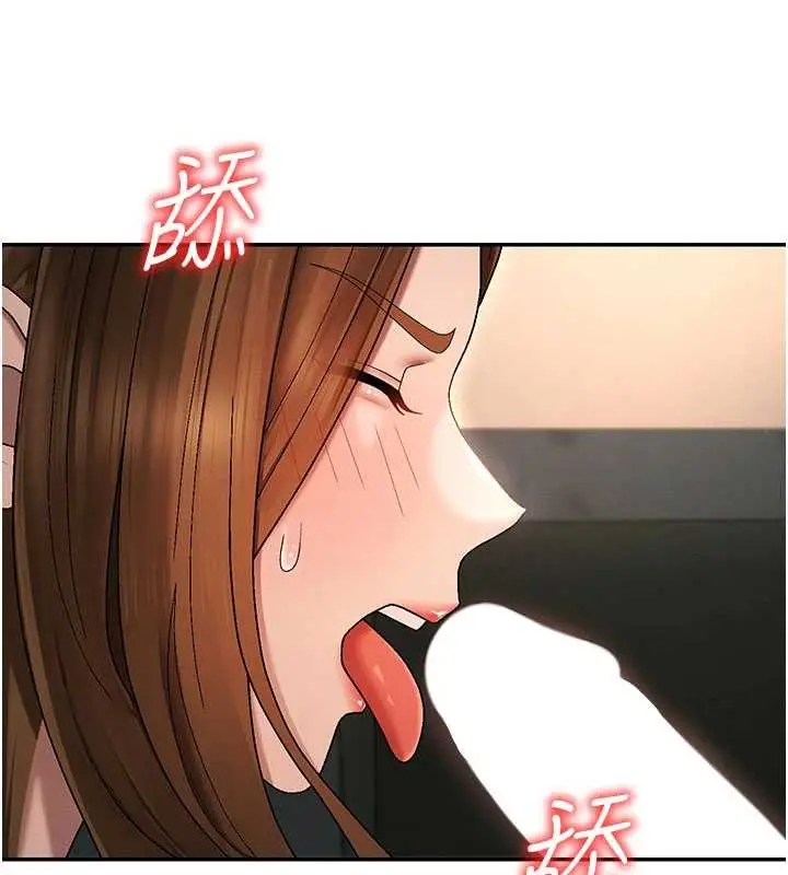 漫画《肉体审判》第44话第40张图