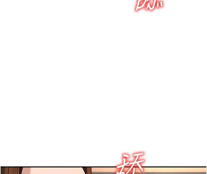 漫画《肉体审判》第44话第41张图