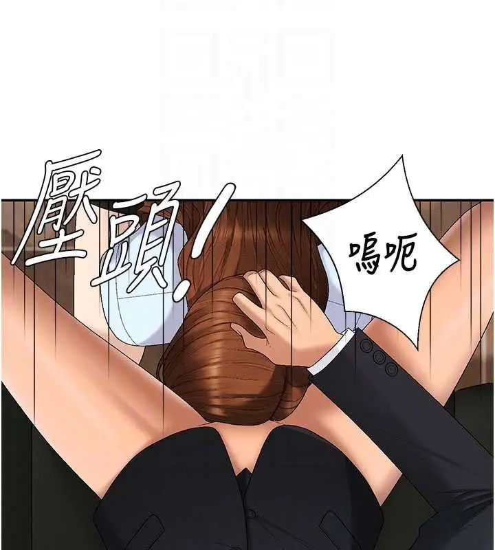 漫画《肉体审判》第44话第47张图
