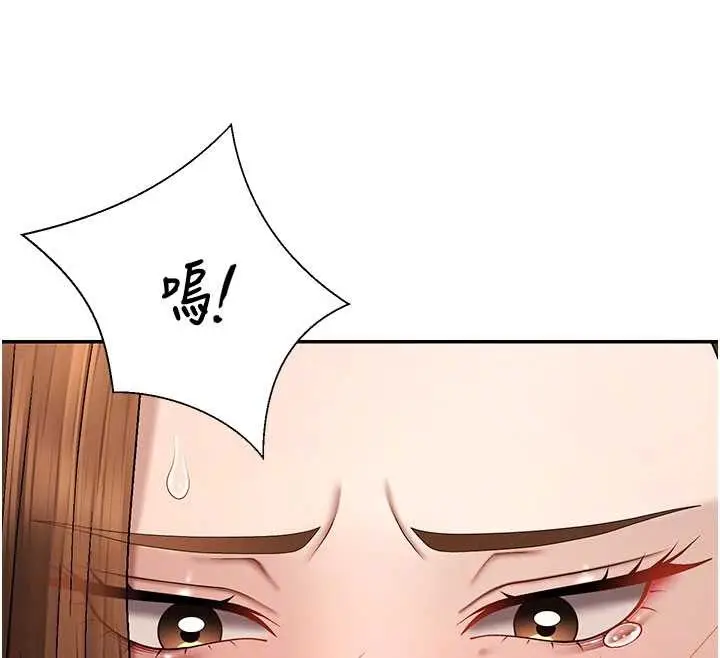 漫画《肉体审判》第44话第49张图
