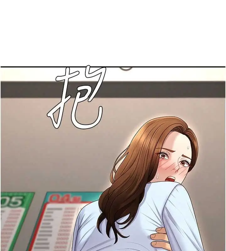 漫画《肉体审判》第44话第55张图