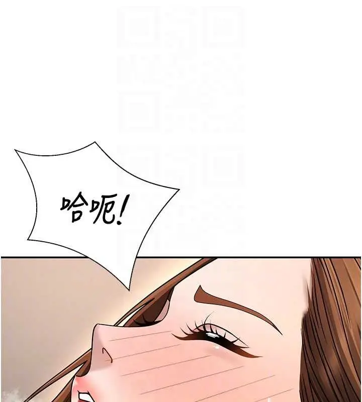 漫画《肉体审判》第44话第59张图