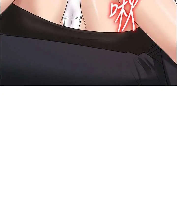 漫画《肉体审判》第44话第6张图