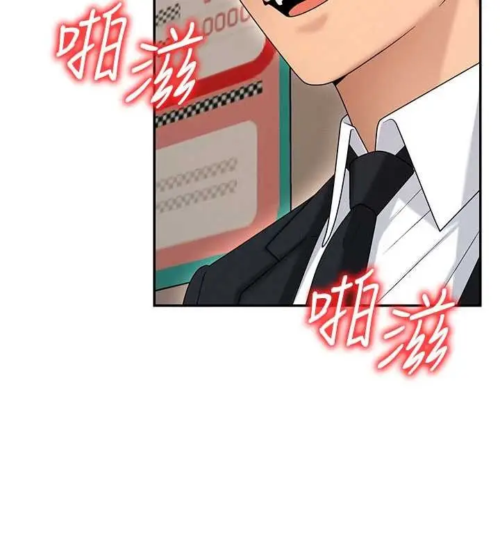 漫画《肉体审判》第44话第65张图