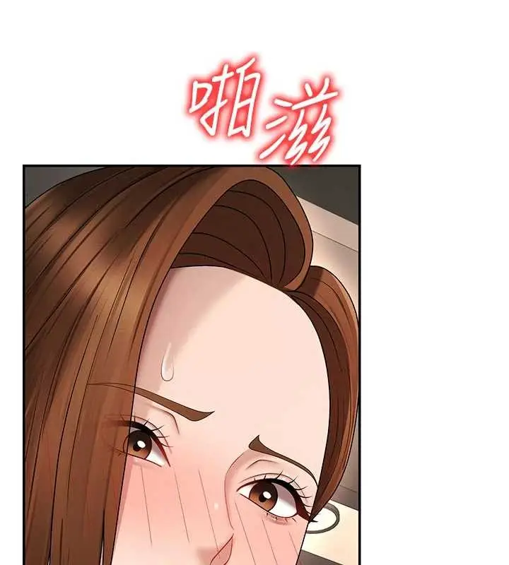 漫画《肉体审判》第44话第66张图