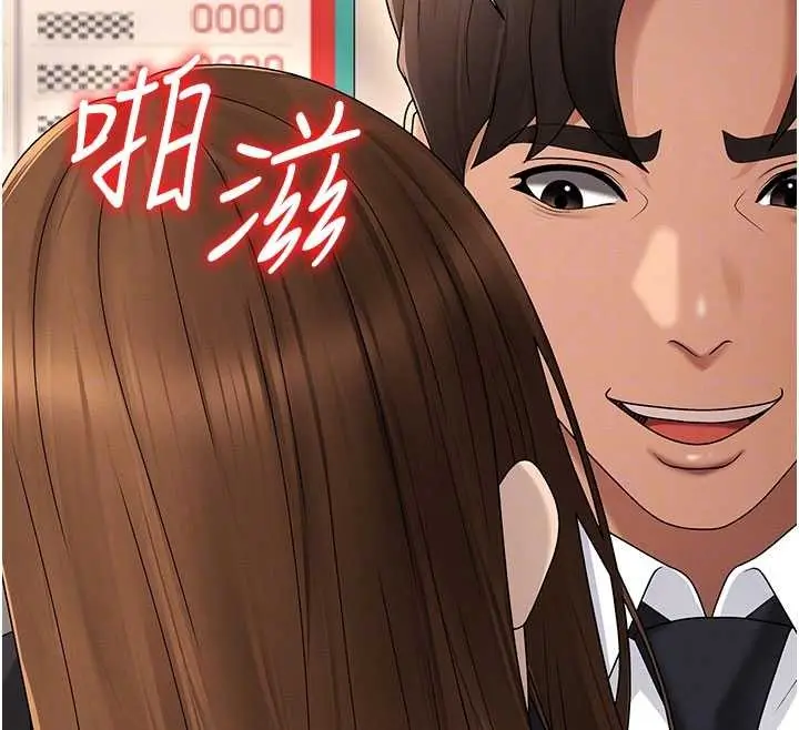 漫画《肉体审判》第44话第75张图
