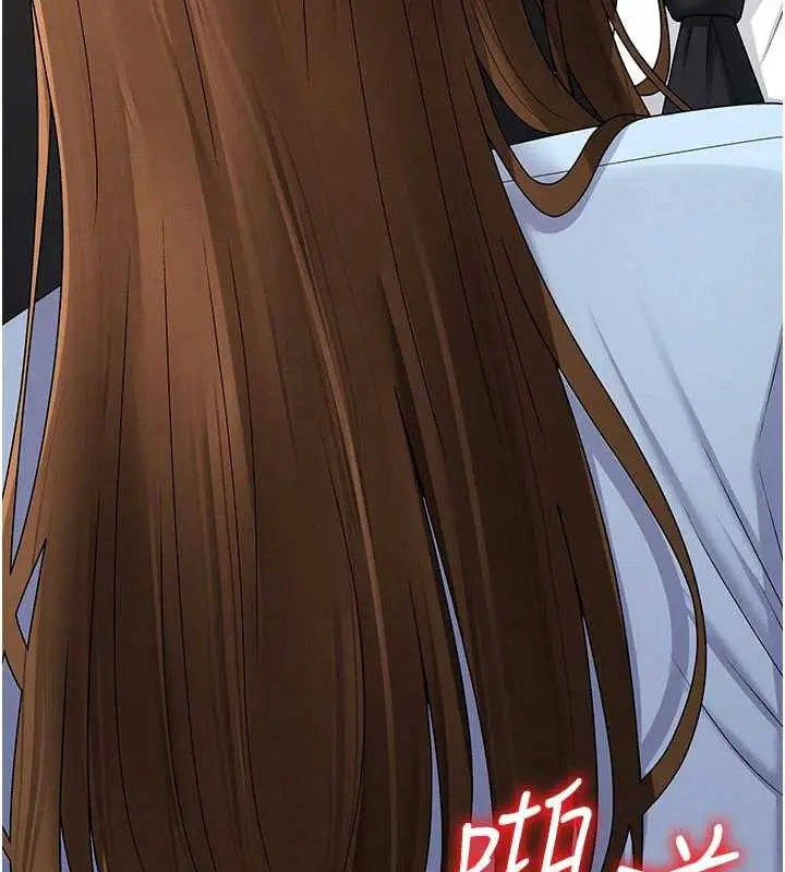 漫画《肉体审判》第44话第76张图