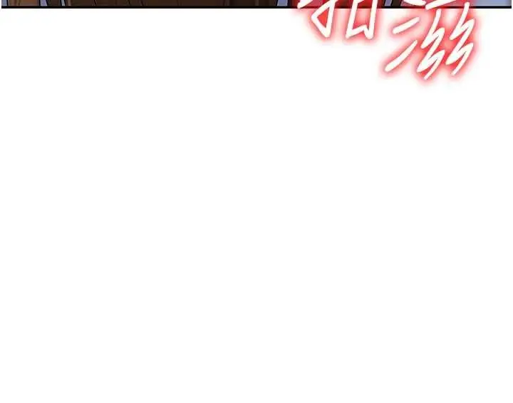 漫画《肉体审判》第44话第77张图