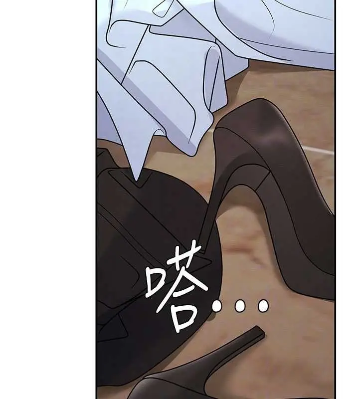 漫画《肉体审判》第44话第80张图
