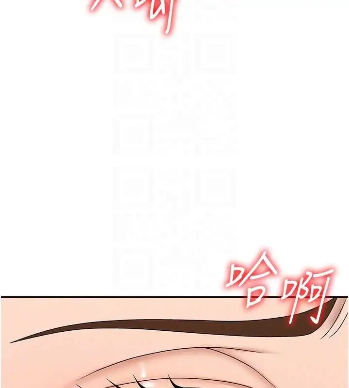 漫画《肉体审判》第44话第93张图