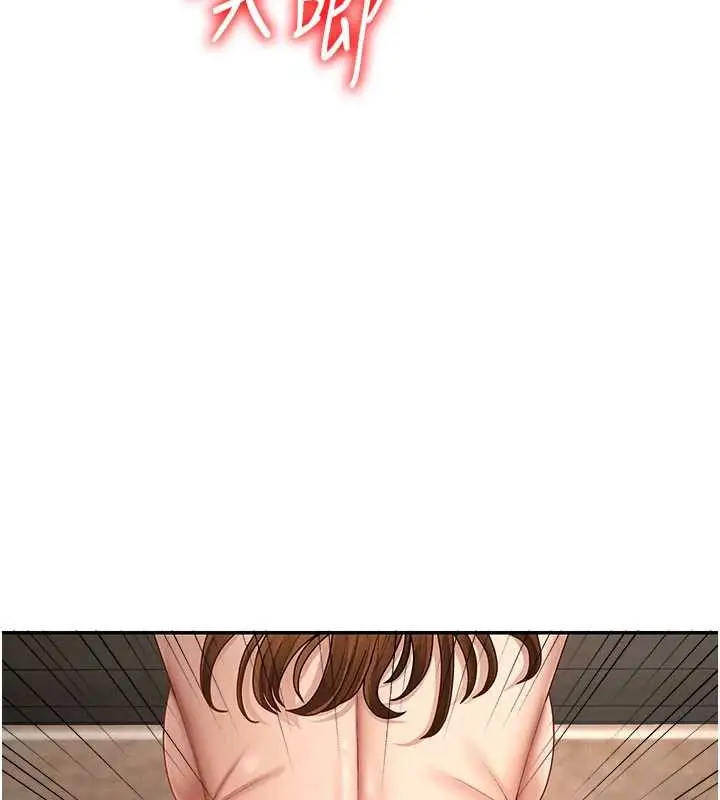 漫画《肉体审判》第44话第97张图