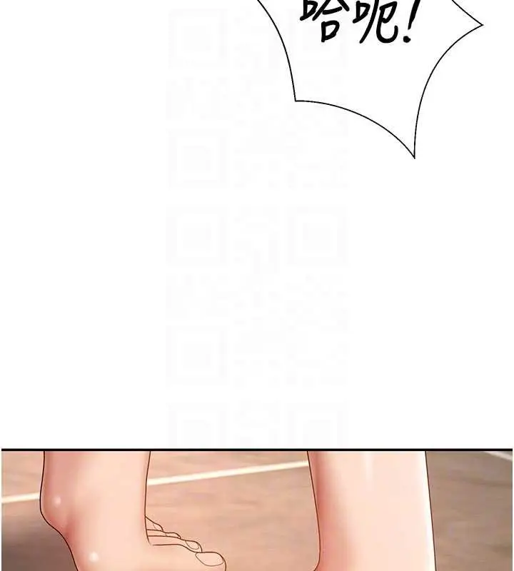 漫画《肉体审判》第44话第99张图