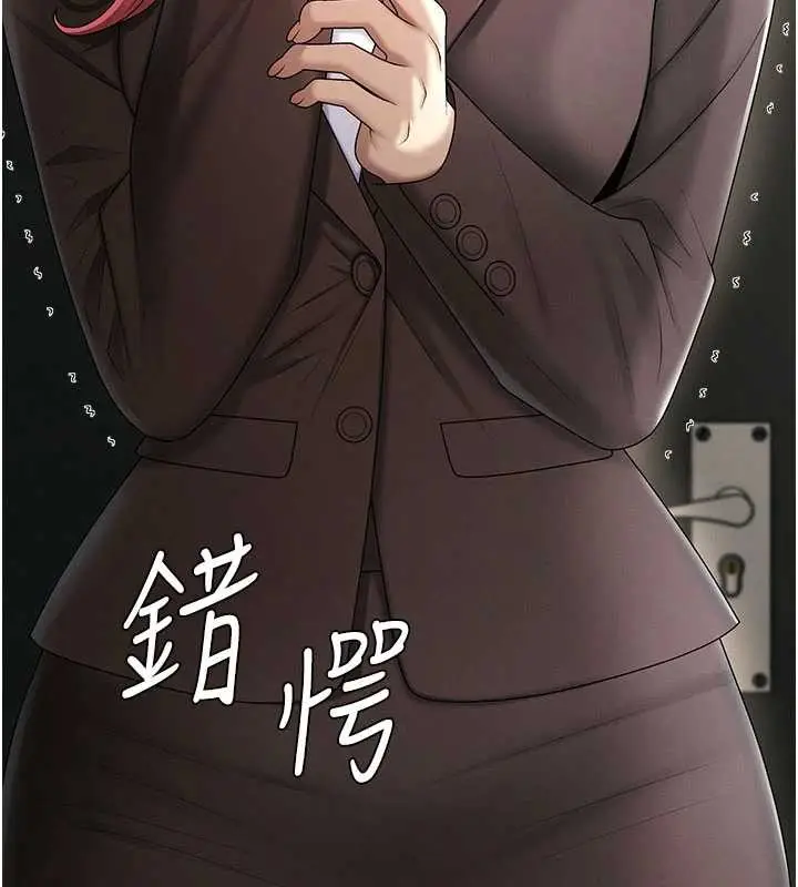 漫画《肉体审判》第45话第10张图