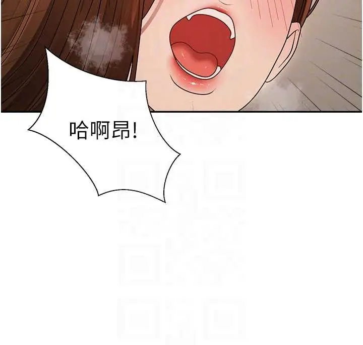 漫画《肉体审判》第45话第101张图