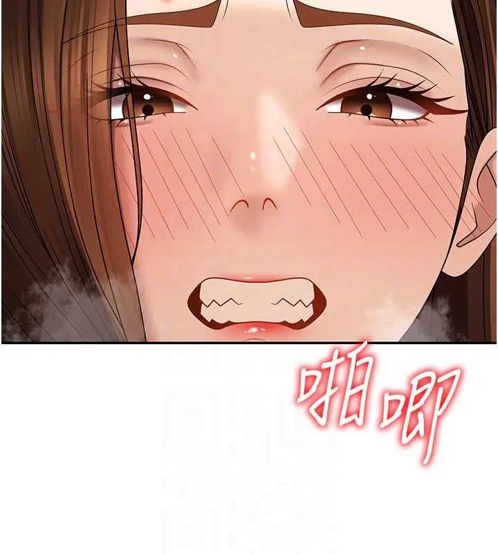 漫画《肉体审判》第45话第106张图