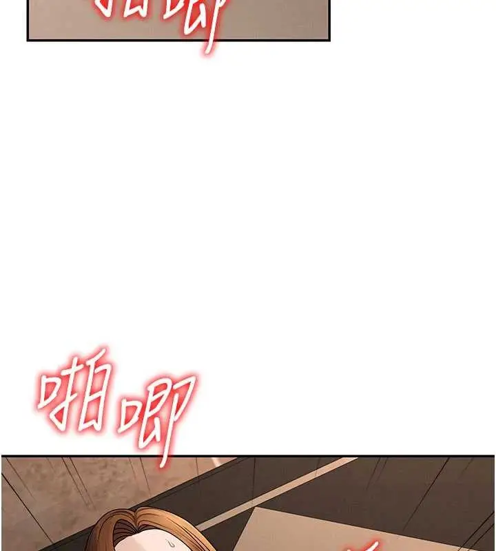 漫画《肉体审判》第45话第110张图