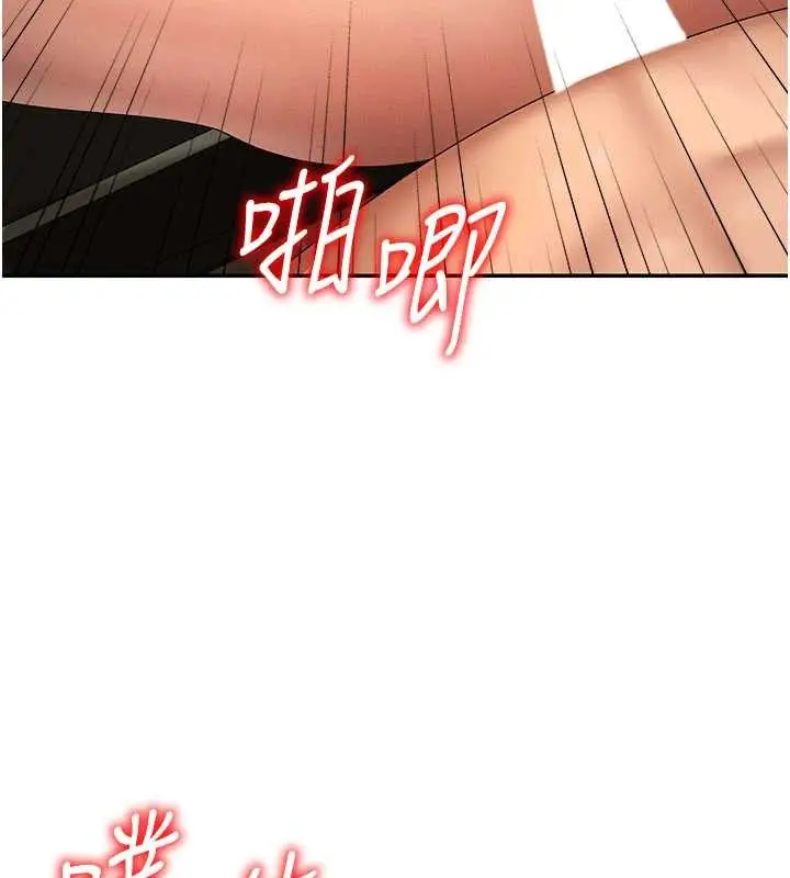 漫画《肉体审判》第45话第112张图