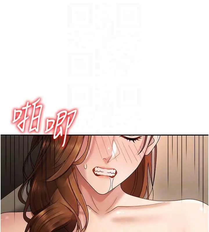 漫画《肉体审判》第45话第114张图