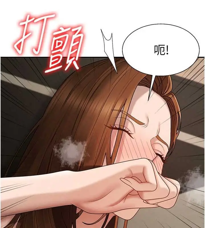 漫画《肉体审判》第45话第117张图