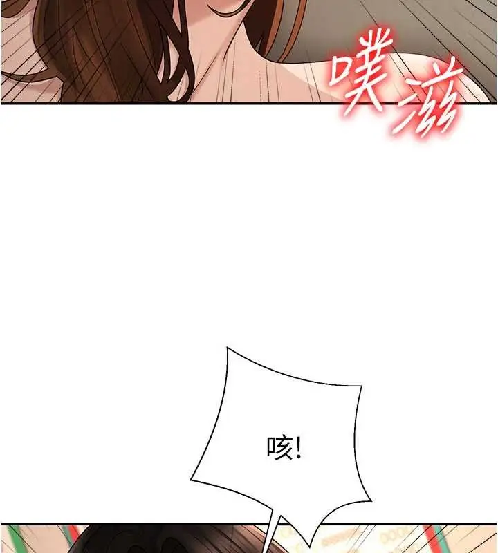 漫画《肉体审判》第45话第118张图