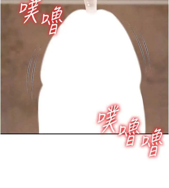 漫画《肉体审判》第45话第126张图