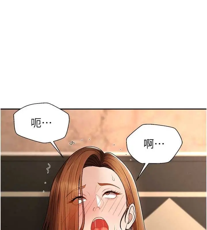 漫画《肉体审判》第45话第127张图