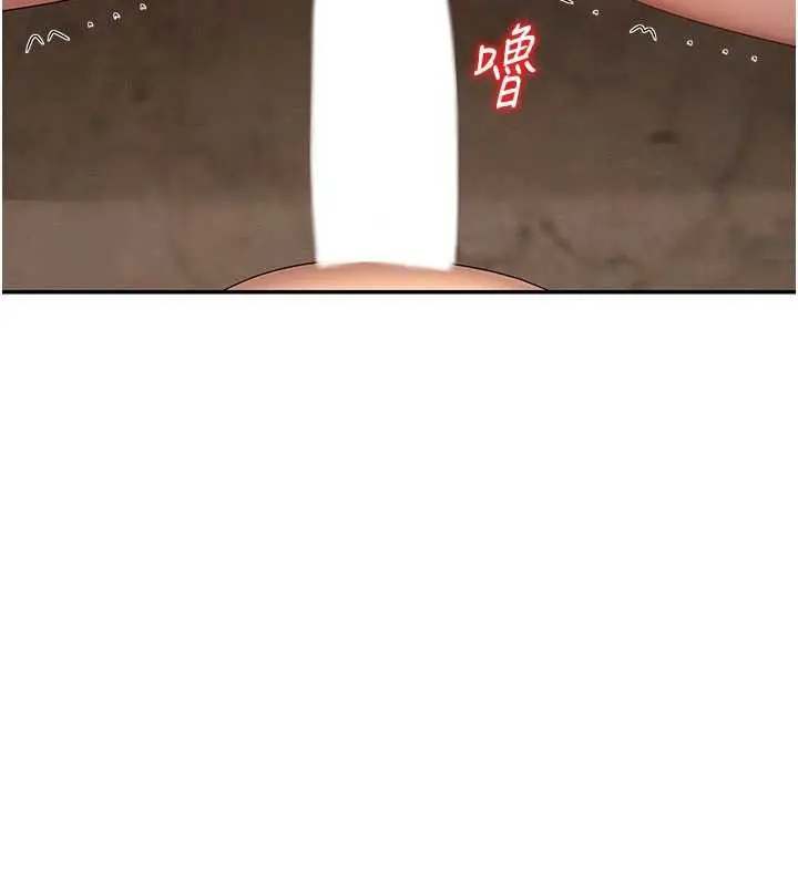 漫画《肉体审判》第45话第130张图