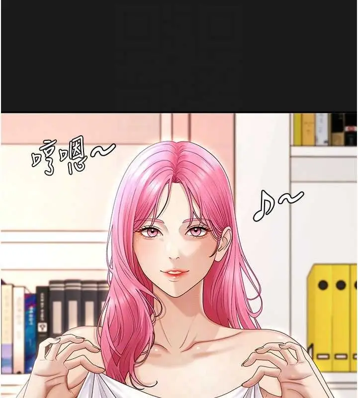 漫画《肉体审判》第45话第18张图