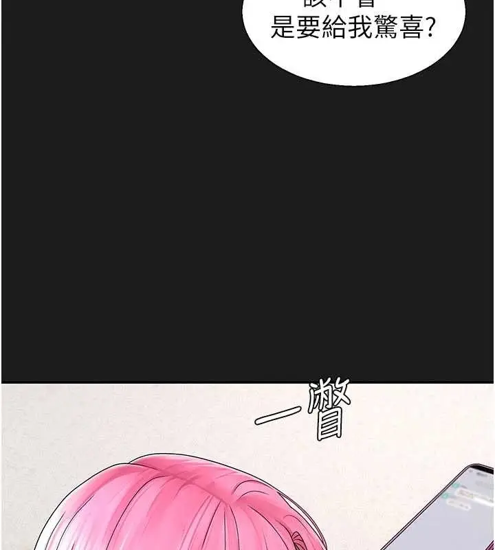 漫画《肉体审判》第45话第22张图