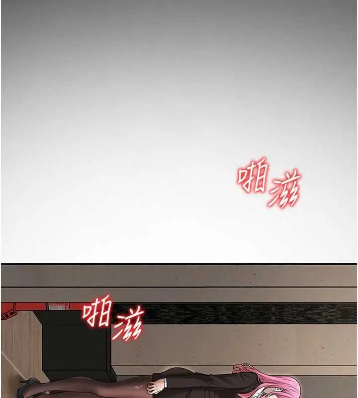 漫画《肉体审判》第45话第26张图