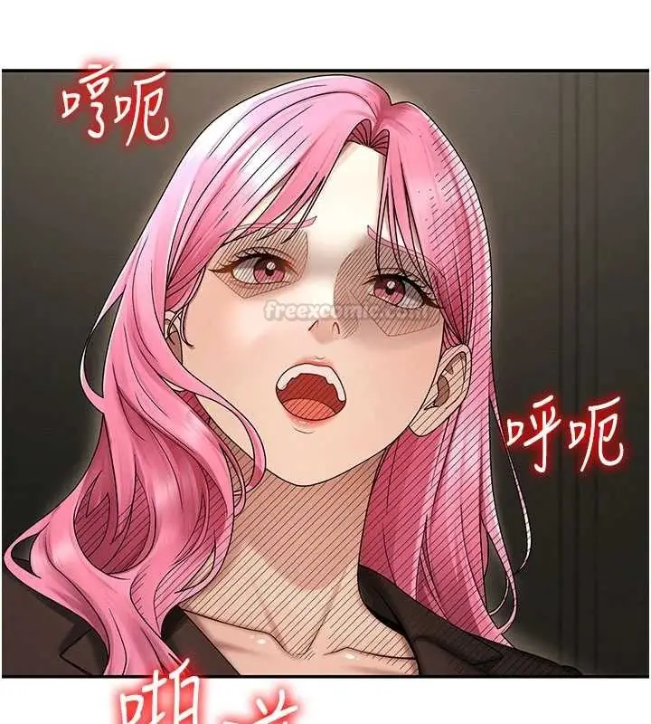 漫画《肉体审判》第45话第30张图