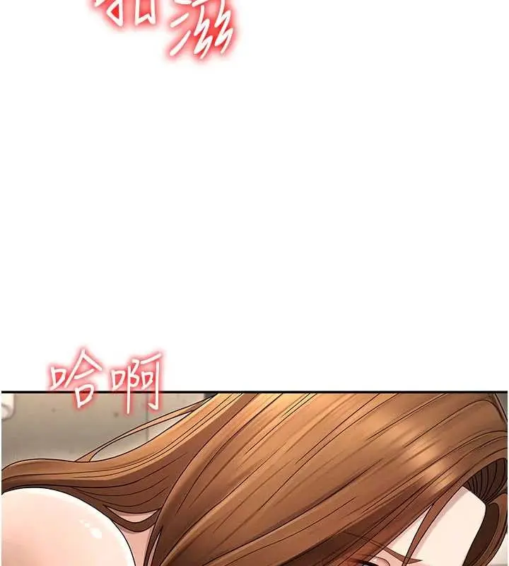 漫画《肉体审判》第45话第31张图