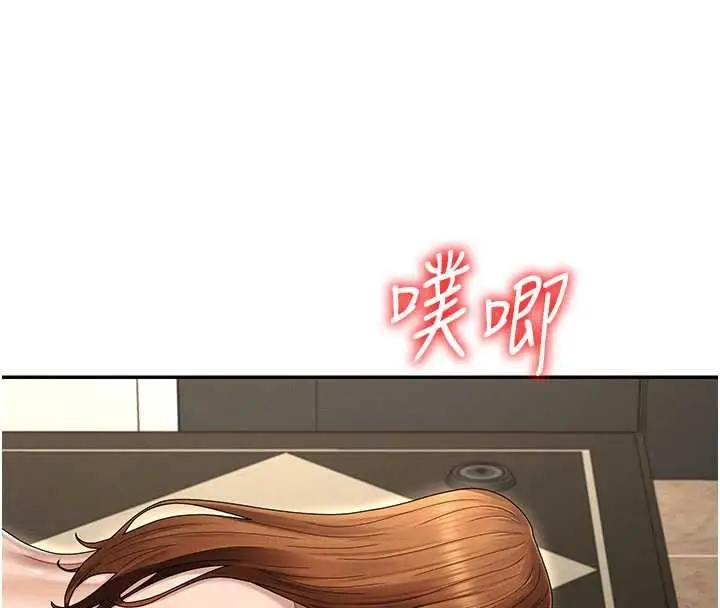 漫画《肉体审判》第45话第33张图
