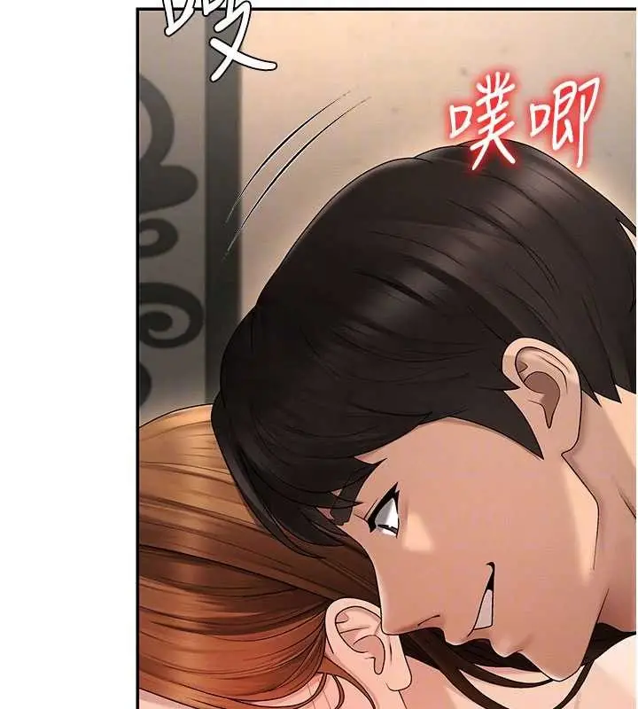 漫画《肉体审判》第45话第36张图