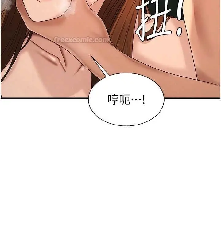 漫画《肉体审判》第45话第45张图