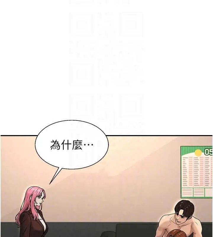 漫画《肉体审判》第45话第49张图