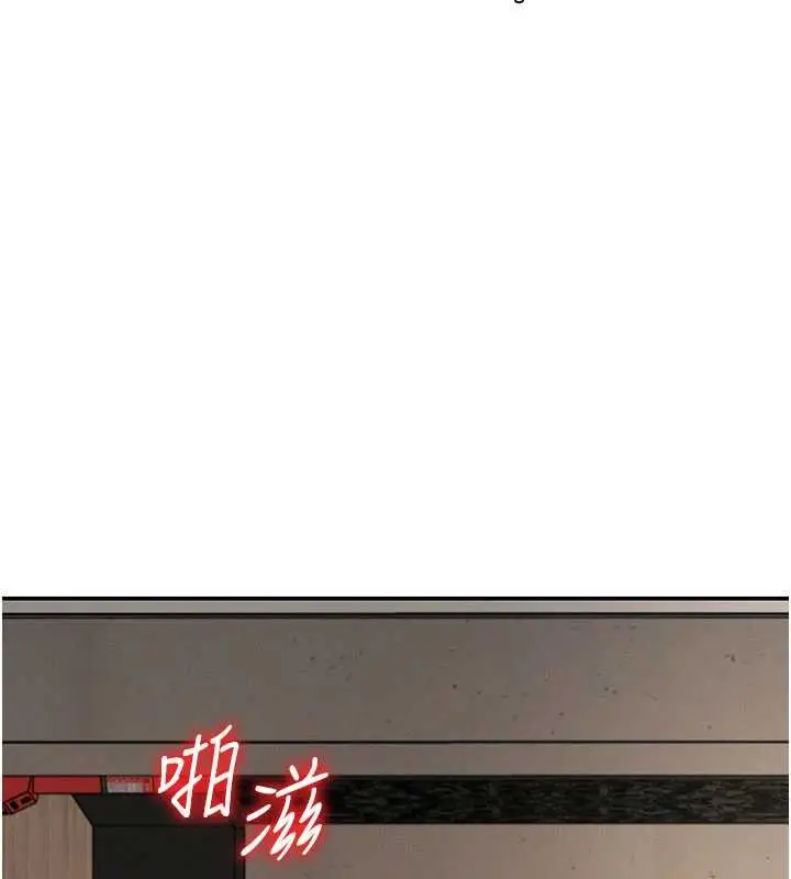 漫画《肉体审判》第45话第5张图