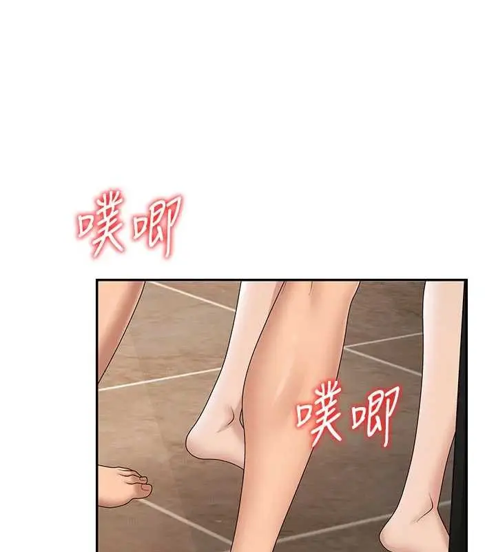 漫画《肉体审判》第45话第56张图