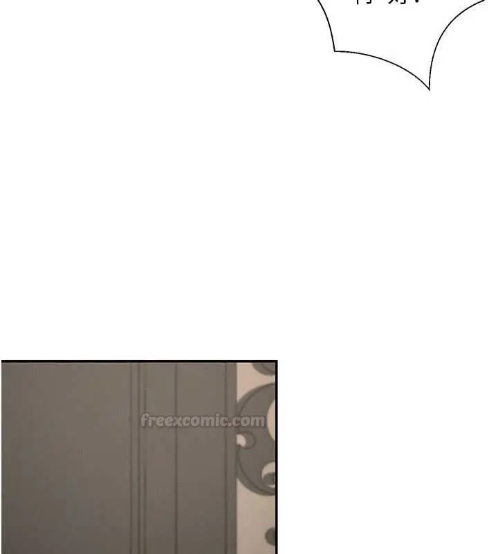 漫画《肉体审判》第45话第60张图