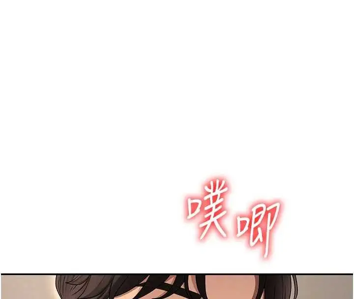 漫画《肉体审判》第45话第62张图