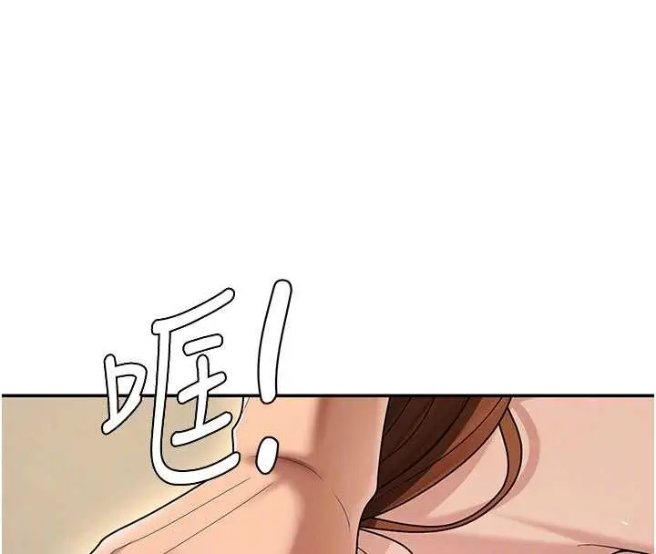 漫画《肉体审判》第45话第66张图